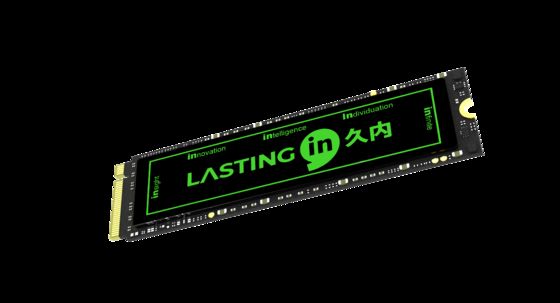 M.2 PCIe 4.0 NVMe SSD 1TB 7450MB/s Read Speed